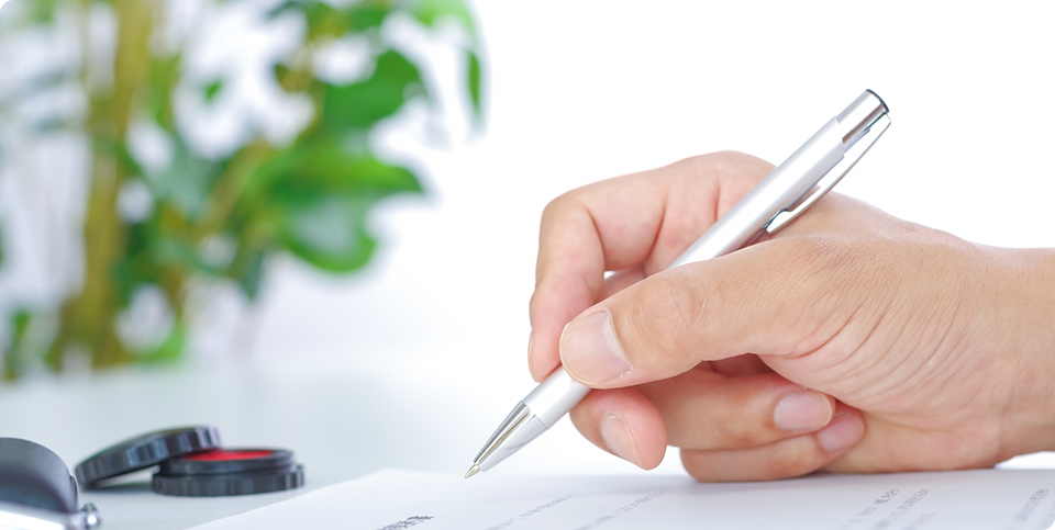 番号発行・設定